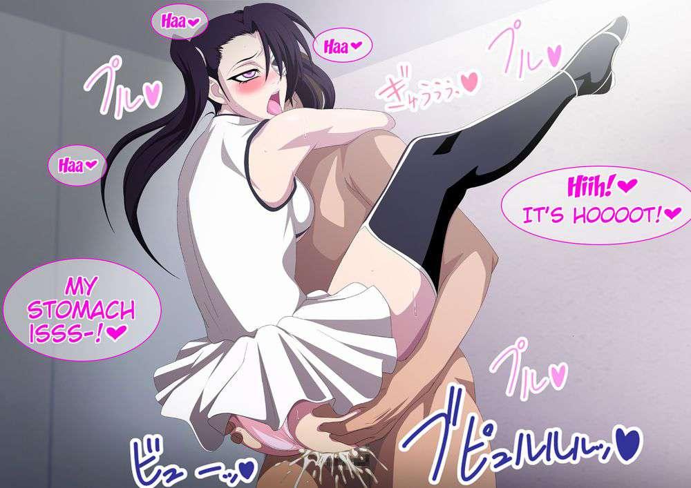 Erocos Chapter 29000 Page 14